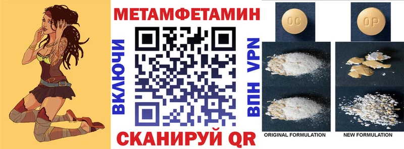 АМФЕТАМИН Розовый Новоузенск