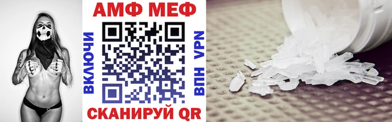 Amphetamine VHQ  Новоузенск 