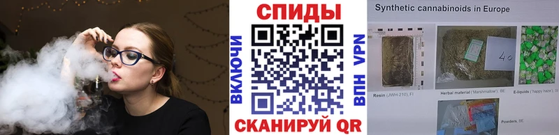Бутират бутик где купить наркотик Новоузенск