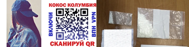 Cocaine VHQ  MEGA зеркало  Новоузенск 