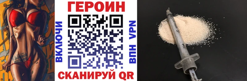 где можно купить наркотик  Новоузенск  Героин герыч 