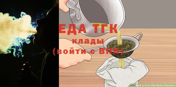spice Нефтегорск
