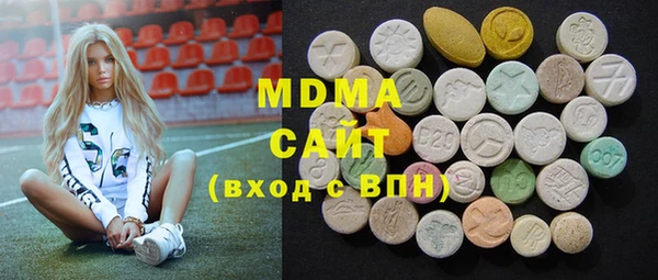 mdpv Нефтекумск