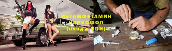 наркотики Алексин
