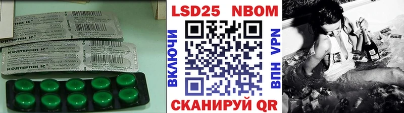 ЛСД экстази кислота  купить   Новоузенск 