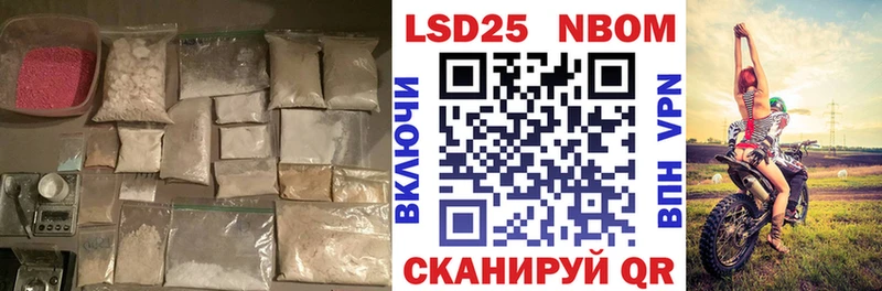 ЛСД экстази кислота Новоузенск