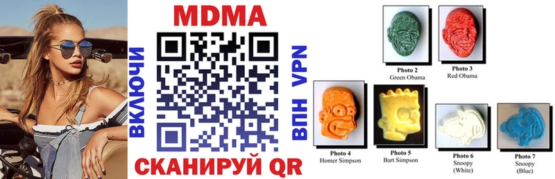 MDMA crystal  Новоузенск 
