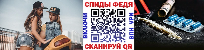 сайты даркнета телеграм  блэк спрут зеркало  Новоузенск  МЕТАМФЕТАМИН Methamphetamine 