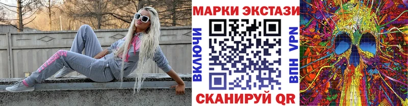 сколько стоит  Новоузенск  Марки 25I-NBOMe 1,5мг 