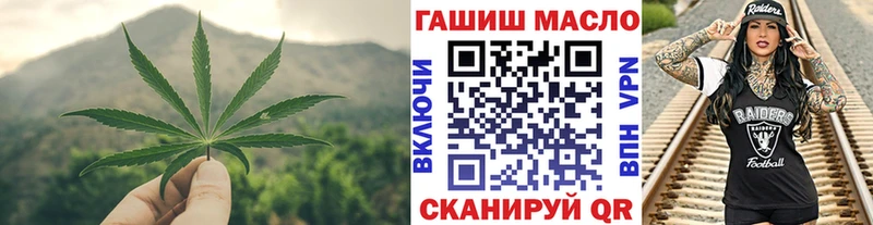 купить закладку  Новоузенск  ТГК гашишное масло 